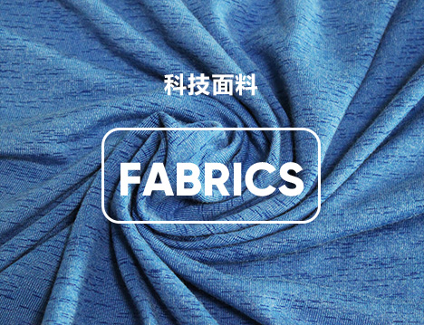 的真特，滌綸竹節(jié)纖維，錦綸竹節(jié)纖維，特種絲線(xiàn)和面料，嘉興勝邦科技有限公司