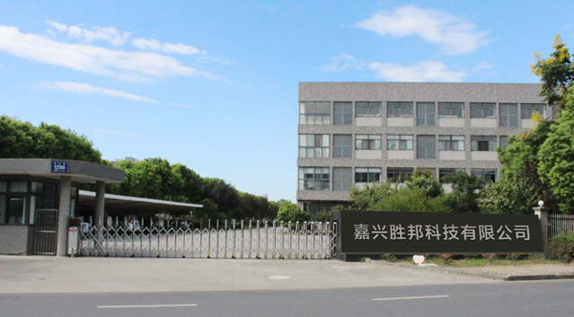 的真特，滌綸竹節(jié)纖維，錦綸竹節(jié)纖維，特種絲線(xiàn)和面料，嘉興勝邦科技有限公司